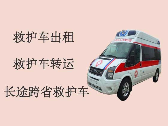 哈尔滨跨省救护车出租-120救护车